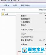 win10系统设置文件夹共享的方法_win10系统共享文件夹的教程