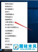 win10系统输入法不能切换英文输入的解决办法