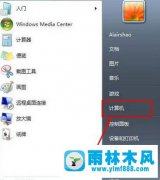 雨林木风win7系统的设备管理器打开里面什么也没有的解决方法