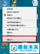 win10系统禁用显卡驱动自动安装的方法教程