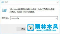 win10更新了补丁后系统越变越卡的解决方法