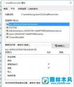 win10系统虚拟内存的设置方法和优化教程