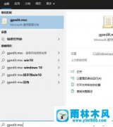 win10系统win功能键无法使用的解决方法