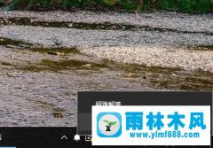 win10系统禁用IPV4自动配置的设置方法