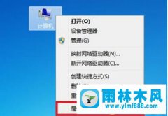 win7系统吃鸡闪退_win7绝地求生自动闪退的解决方法