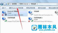 win7系统怎么连接蓝牙耳机_win7用蓝牙耳机的方法教程