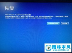 win10系统不能重启一直转圈怎么办?今天告诉你win10重启时转圈的解决方法