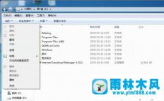 win7系统运行软件就出现0xc00000ba错误,今天解决0xc00000ba报错的问题