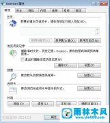 win7系统一直弹出提示qq.exe文件损坏的解决方法