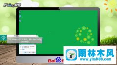 win7系统怎么进入安全模式？今天说说win7进入安全模式的方法教程