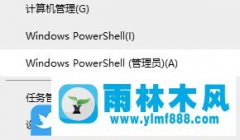 win10系统备份驱动和还原驱动的方法教程