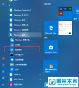 win10系统怎么卸载已经安装的补丁？win10系统卸载已装完补丁的方法教程