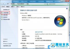 win7系统无法识别网络的三种解决方法