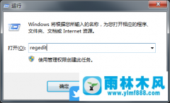 win7桌面上不能保存文件怎么回事？win7无法在桌面上放文件的解决方法