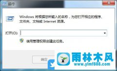 win7系统开机总是自检,关闭win7系统开机硬件自检的方法教程