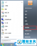 win7系统把字体恢复成默认的操作,win7字体恢复默认怎么操作