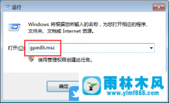 win7系统关闭windows错误报告,禁用win7系统windows错误报告的方法