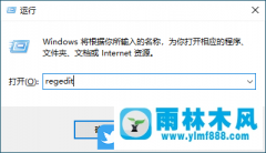 win10系统设置不休眠不起作用怎么办?win10设置从不休眠不生效的解决方法