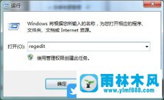 win7搜索文件会自动停止是怎么回事?win7系统搜索文件时中断的解决方法