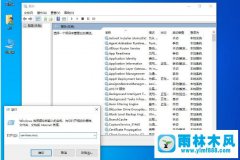 win10系统设置里面找不到安全中心的解决方法