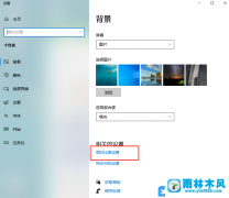 win10怎么设置分辨率？win10系统调整分辨率的方法教程