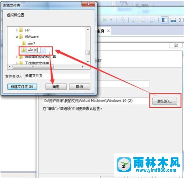 如何在VM虚拟机中安装win7系统？