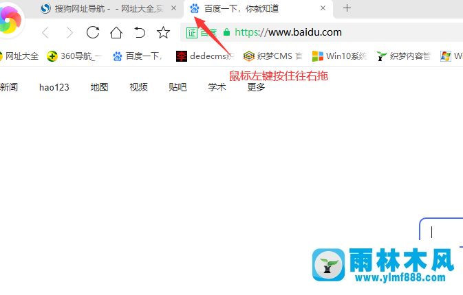 win10系统怎么分屏？详细说说win10分屏的方法教程